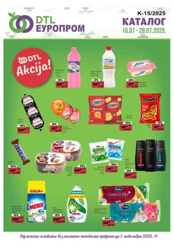 Europrom katalog - 16.07.2025 - 28.07.2025.