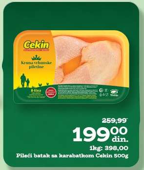 Pileći batak sa karabatkom Cekin 500g