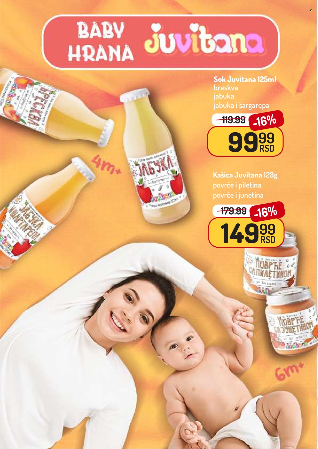 Aman katalog - 18.07.2025 - 24.07.2025. Stranica 8