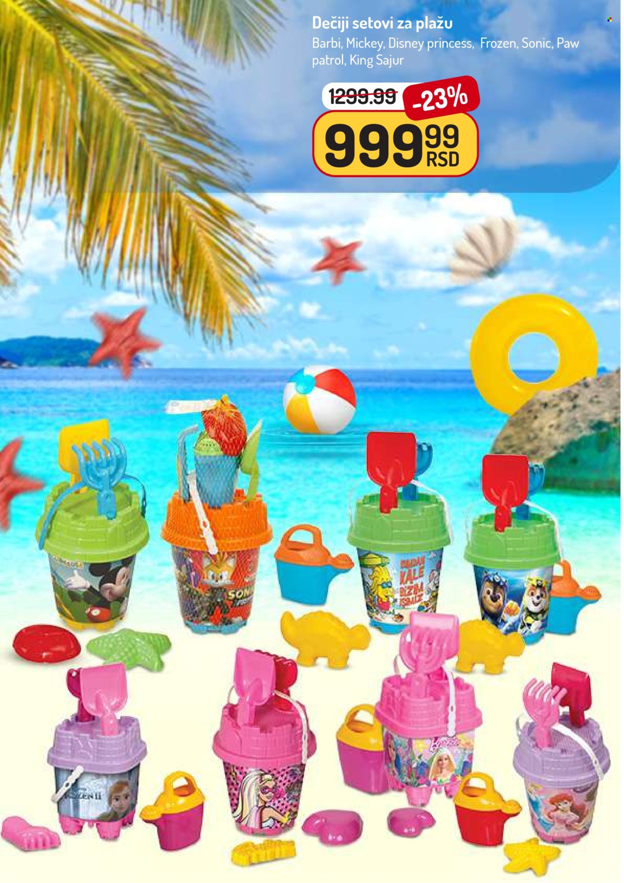 Aman katalog - 18.07.2025 - 24.07.2025. Stranica 10