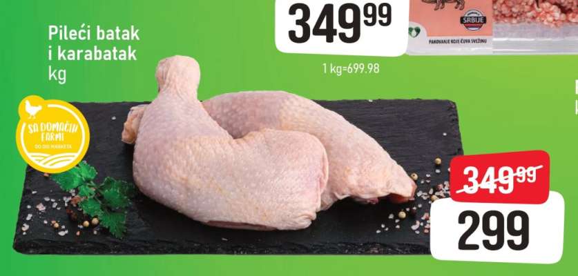 Pileći batak I karabatak