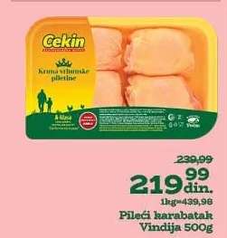 Pileći karabatak Vindija 500g