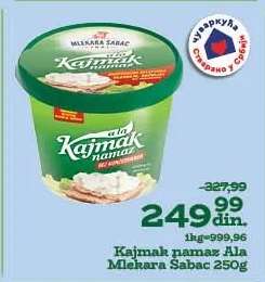 Kajmak namaz Ala Mlekara Šabac 250g