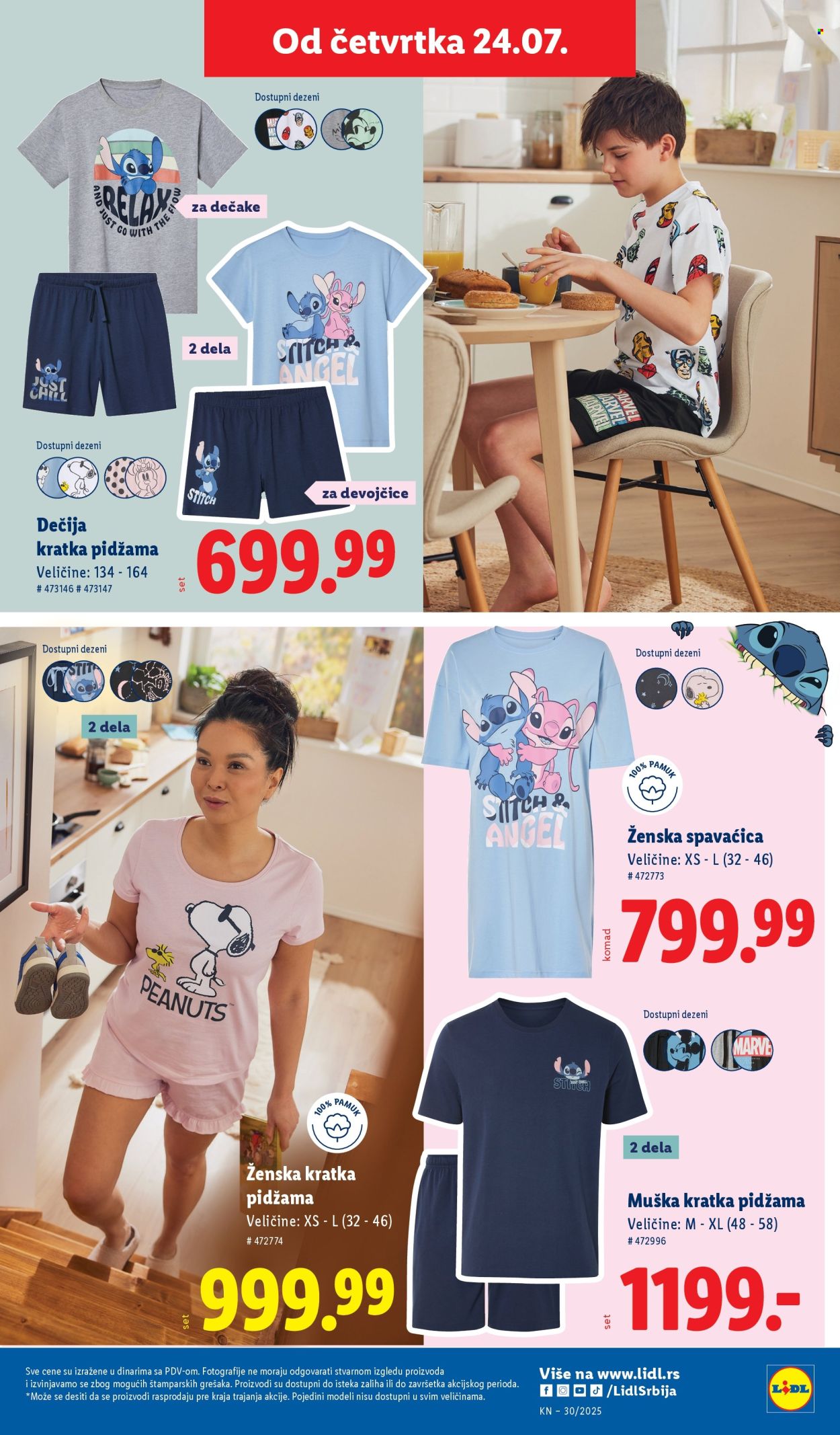 Lidl katalog - 24.07.2025 - 30.07.2025. Stranica 11