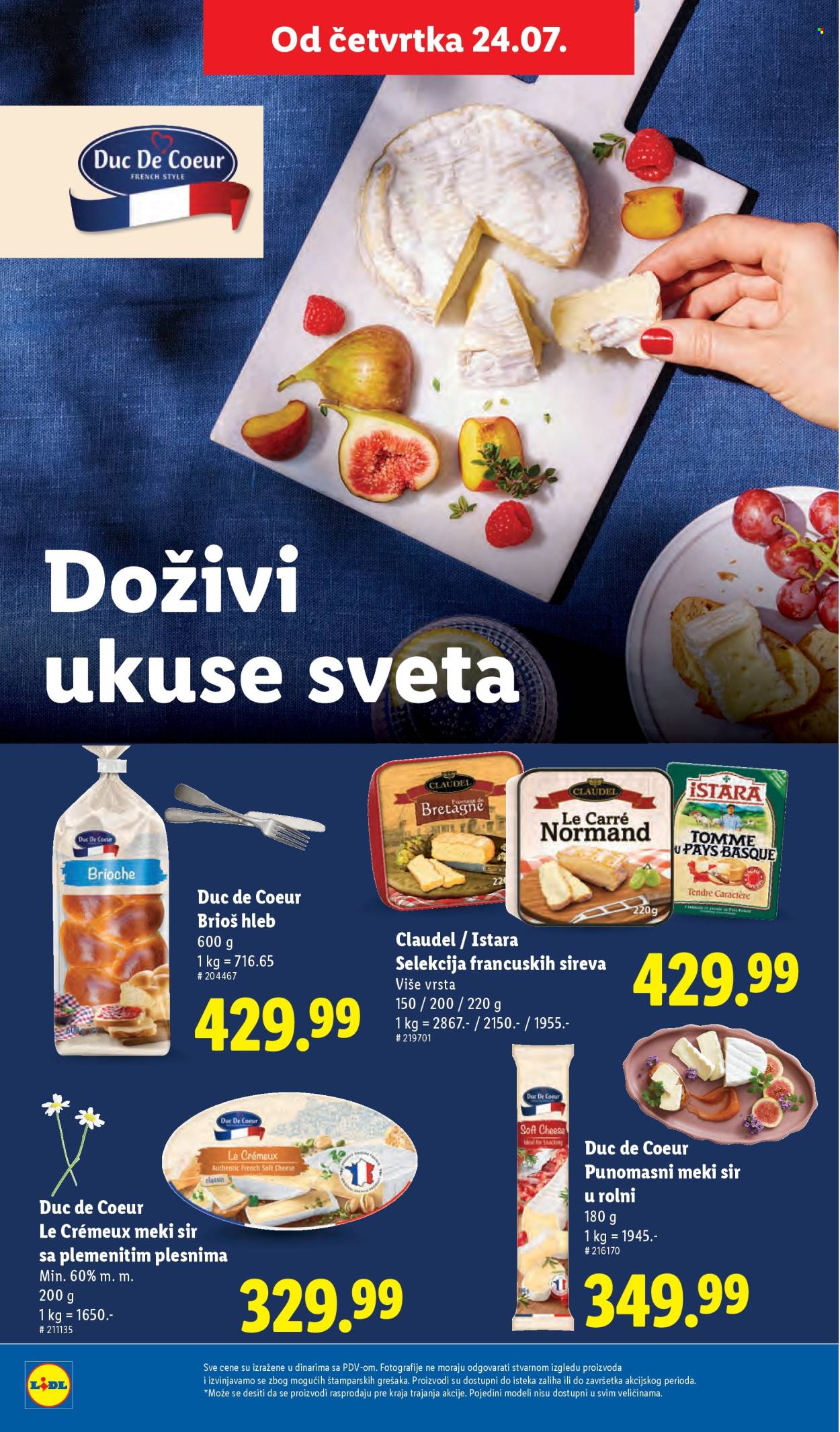 Lidl katalog - 24.07.2025 - 30.07.2025. Stranica 42
