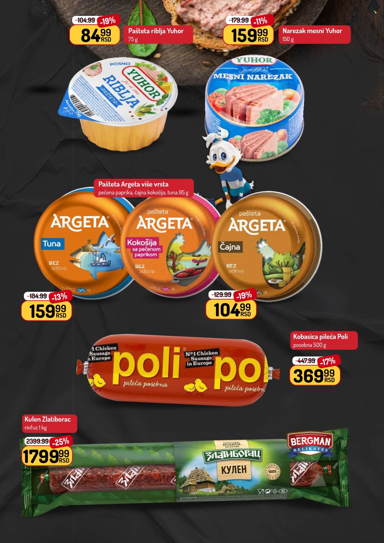 Aman katalog - 21.07.2025 - 03.08.2025. Stranica 2
