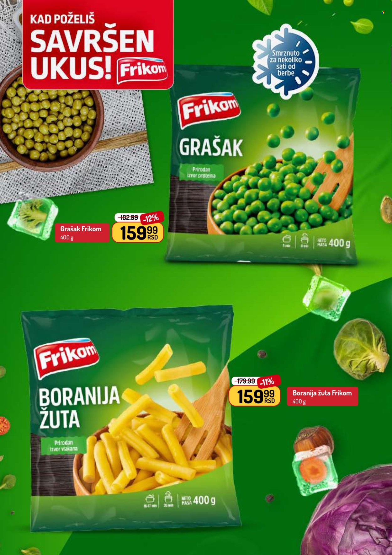Aman katalog - 21.07.2025 - 03.08.2025. Stranica 14