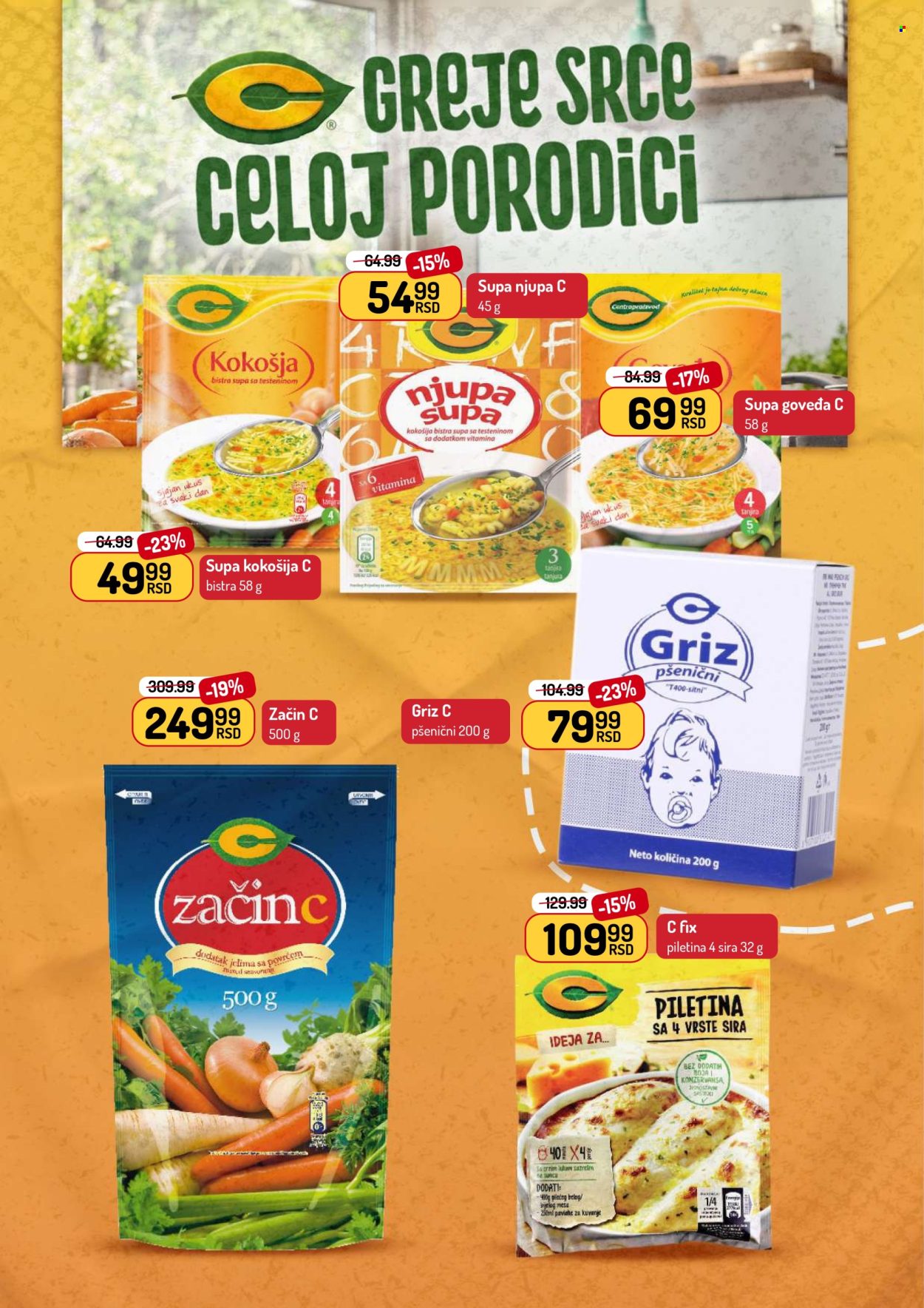 Aman katalog - 21.07.2025 - 03.08.2025. Stranica 18
