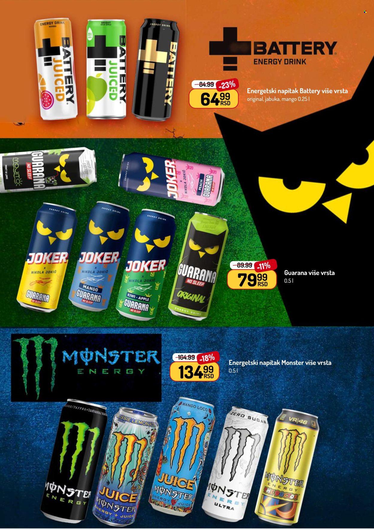 Aman katalog - 21.07.2025 - 03.08.2025. Stranica 25