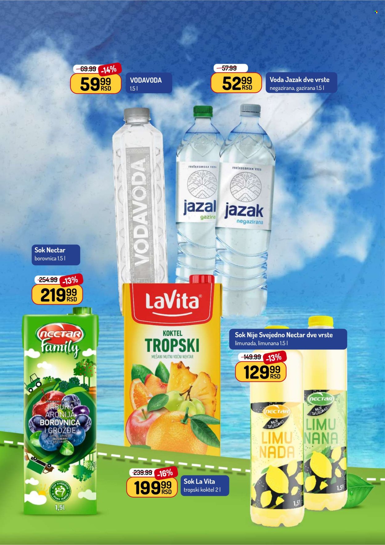Aman katalog - 21.07.2025 - 03.08.2025. Stranica 26