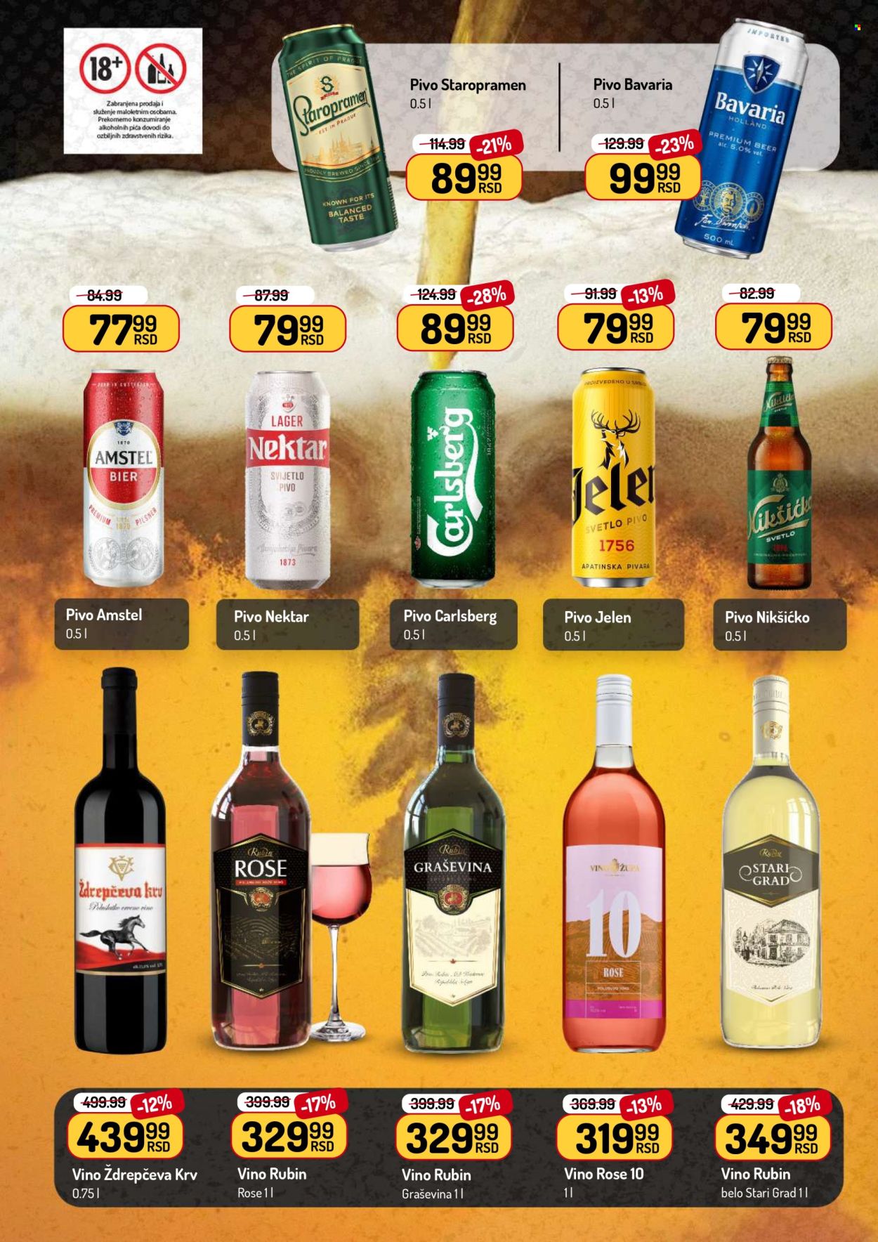 Aman katalog - 21.07.2025 - 03.08.2025. Stranica 28