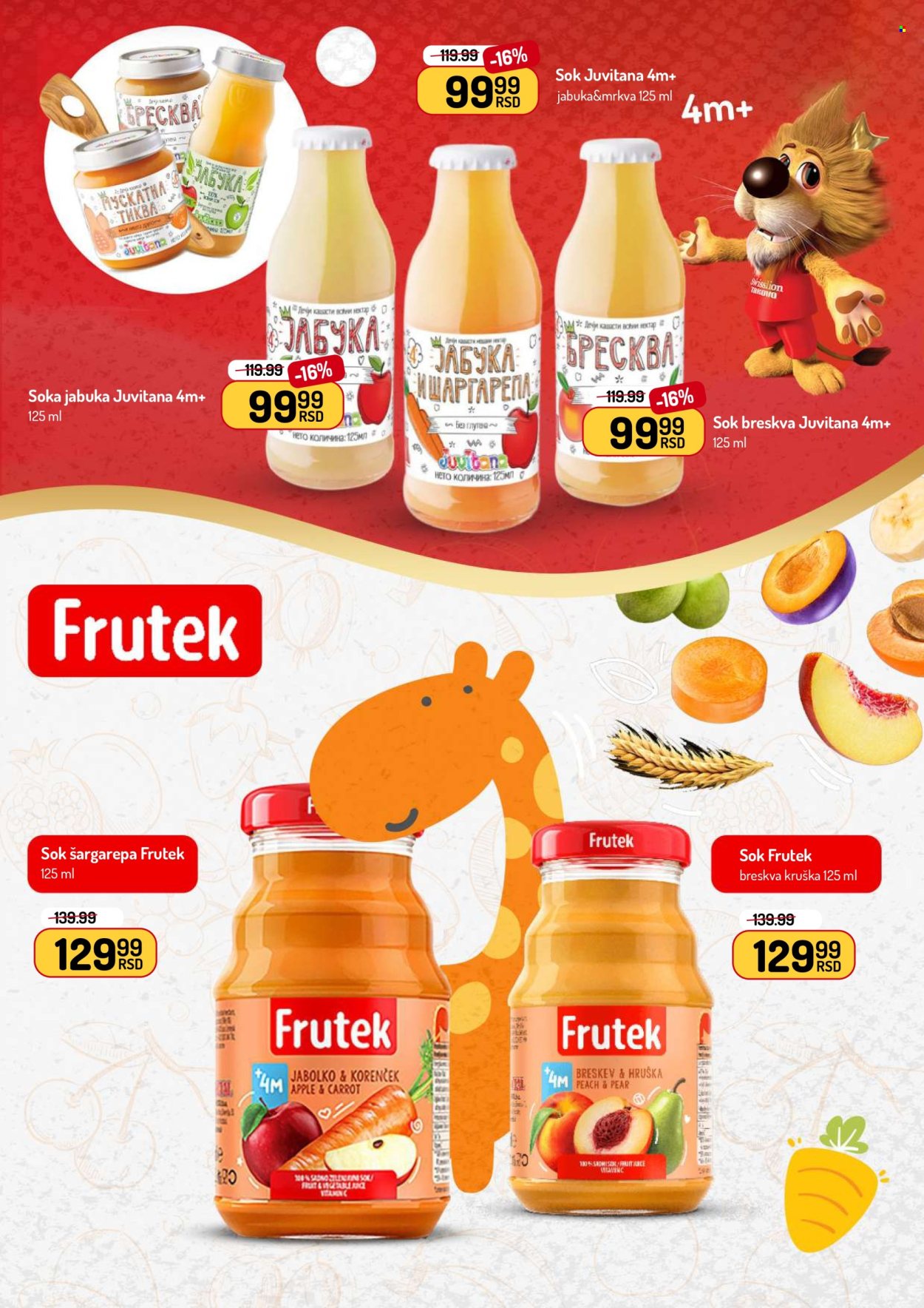 Aman katalog - 21.07.2025 - 03.08.2025. Stranica 33