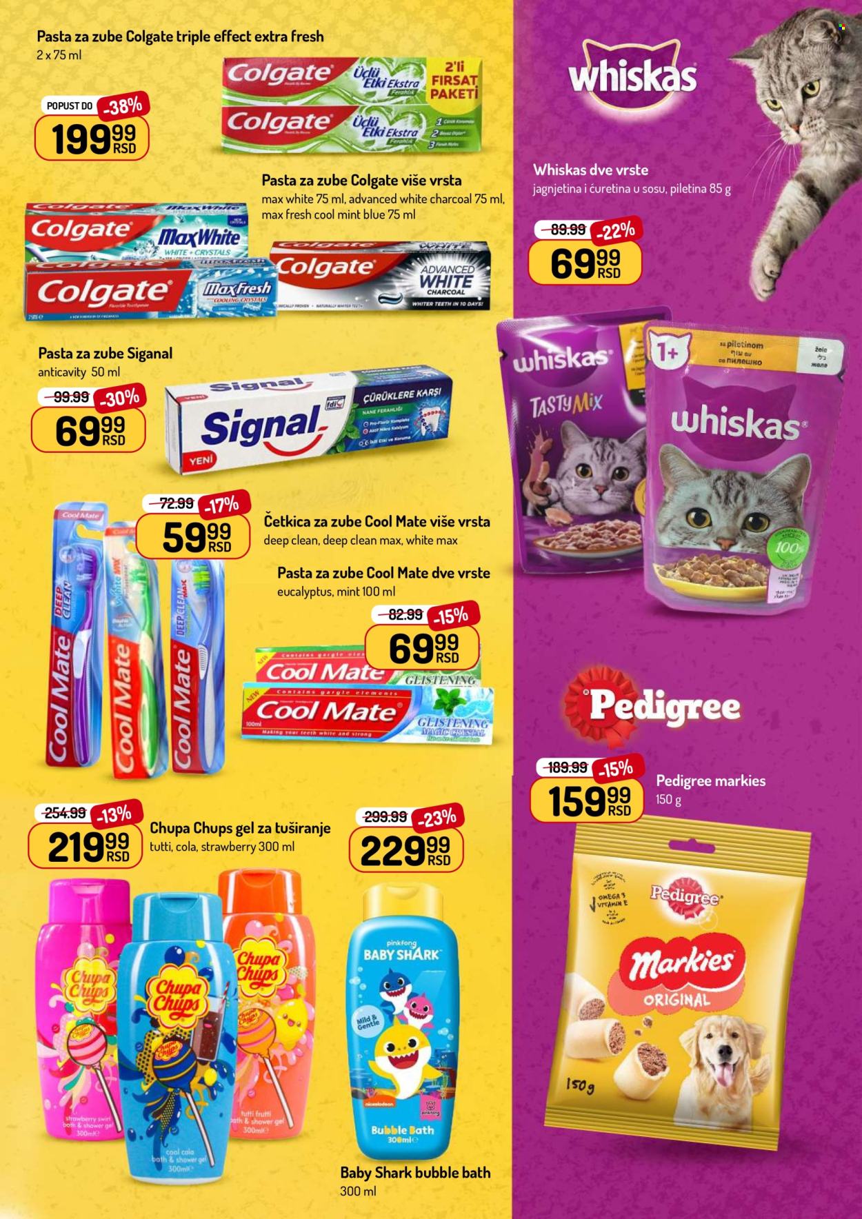 Aman katalog - 21.07.2025 - 03.08.2025. Stranica 43