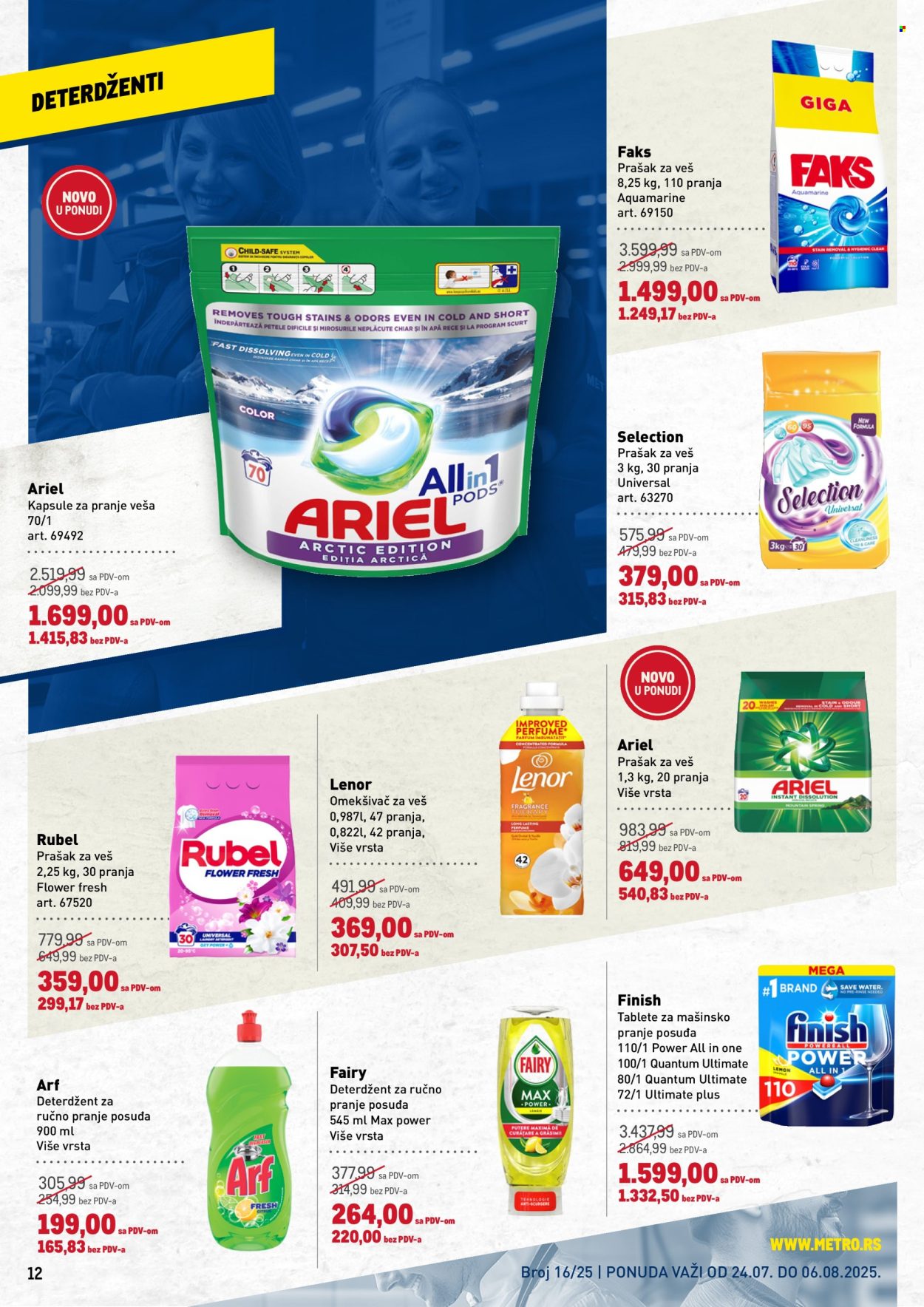 Metro katalog - 24.07.2025 - 06.08.2025. Stranica 12