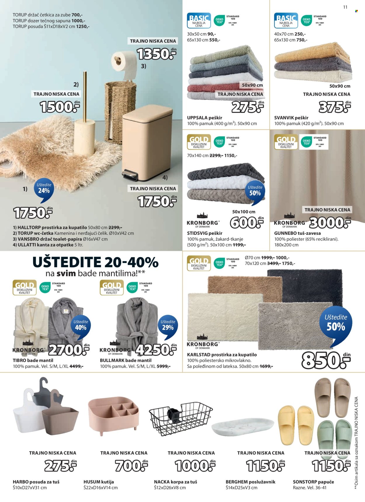 JYSK katalog - 23.07.2025 - 05.08.2025. Stranica 12