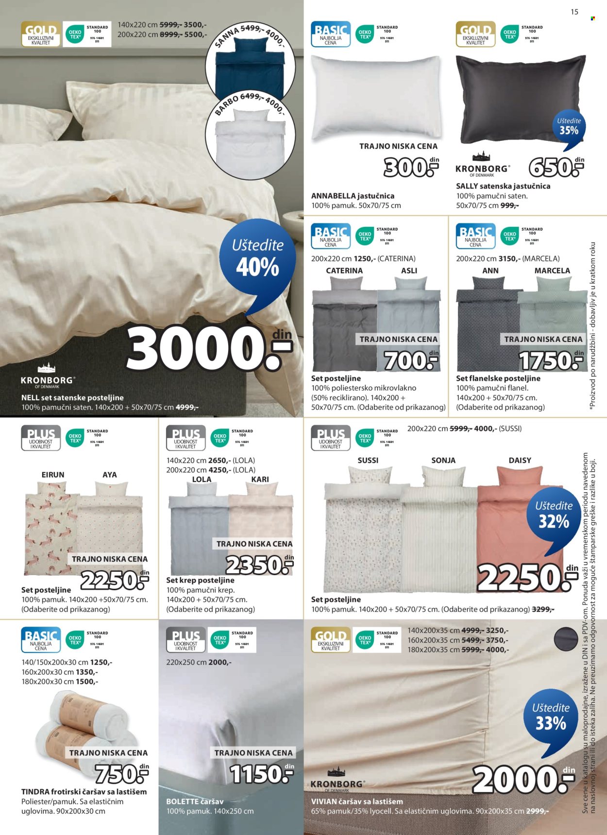 JYSK katalog - 23.07.2025 - 05.08.2025. Stranica 16
