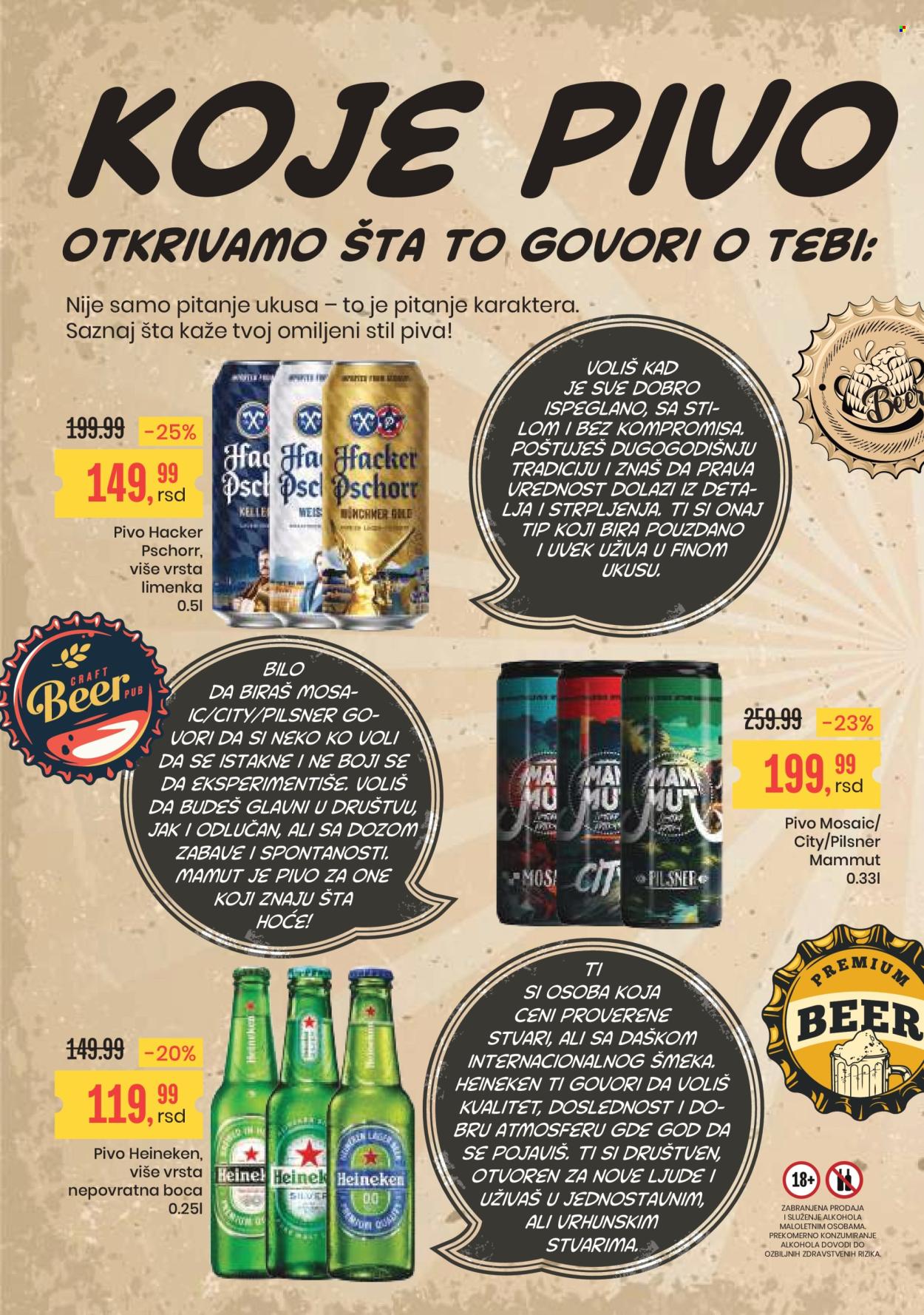 Aroma Market katalog - 25.07.2025 - 07.08.2025. Stranica 4