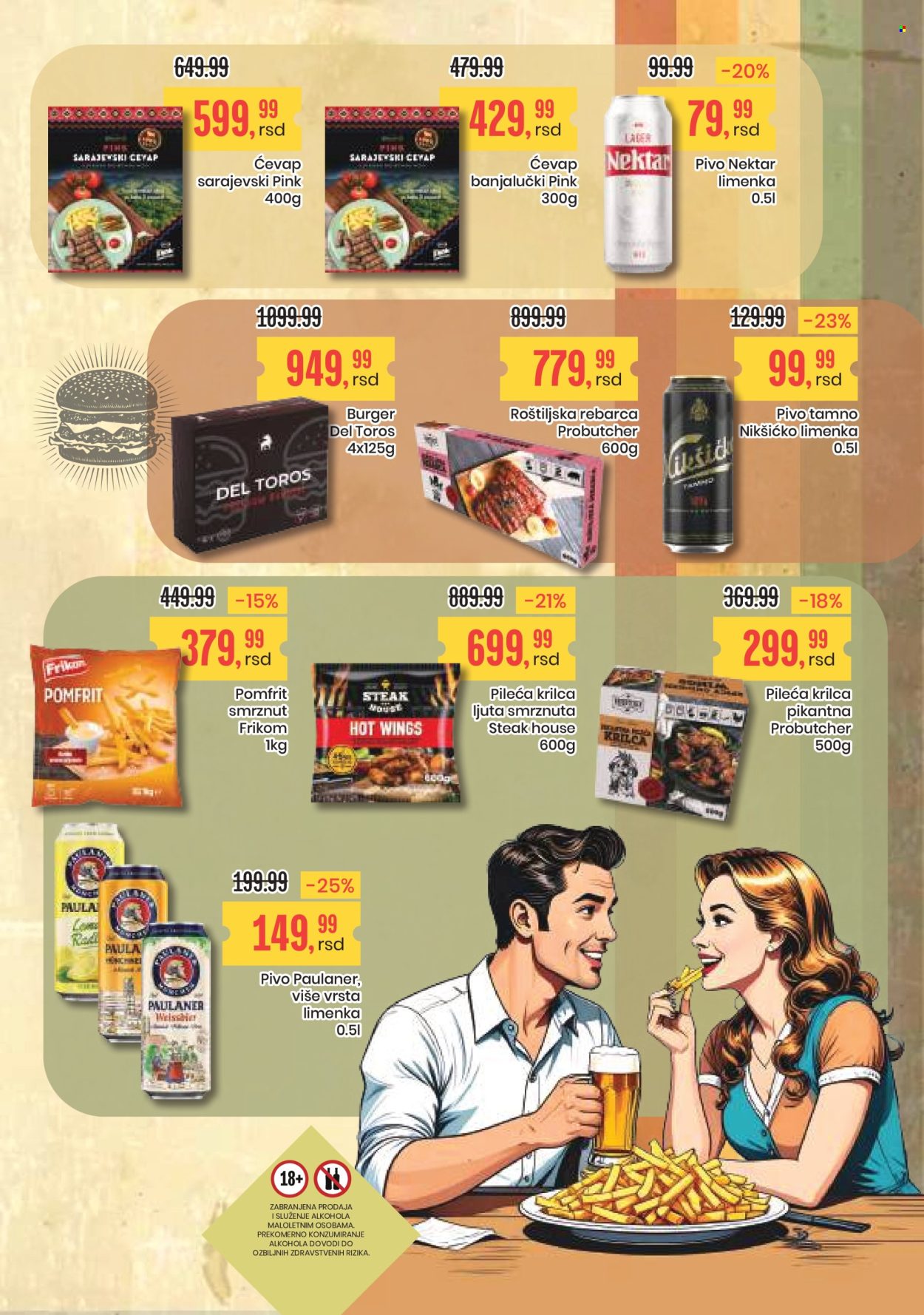 Aroma Market katalog - 25.07.2025 - 07.08.2025. Stranica 7