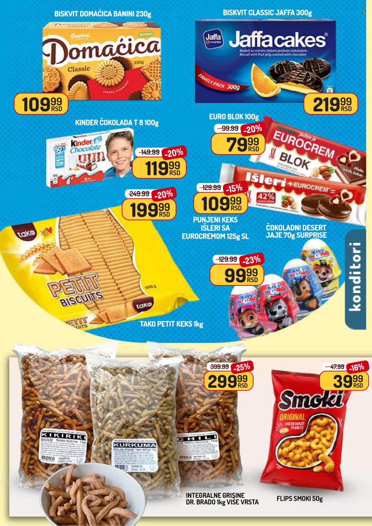 Aman katalog - 25.07.2025 - 31.07.2025. Stranica 8