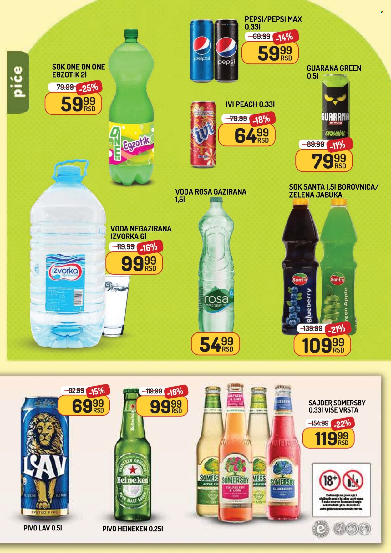 Aman katalog - 25.07.2025 - 31.07.2025. Stranica 9