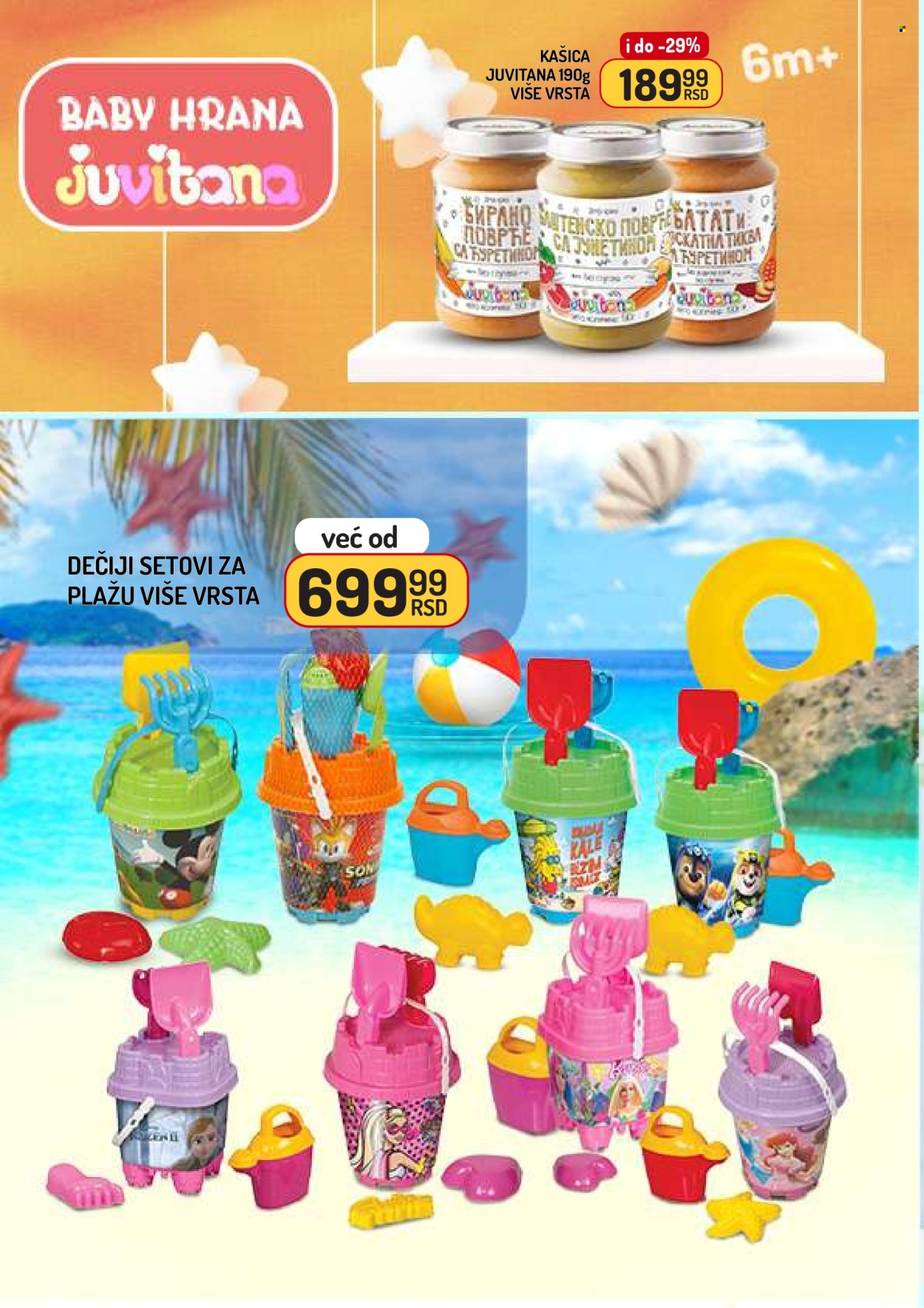Aman katalog - 25.07.2025 - 31.07.2025. Stranica 10