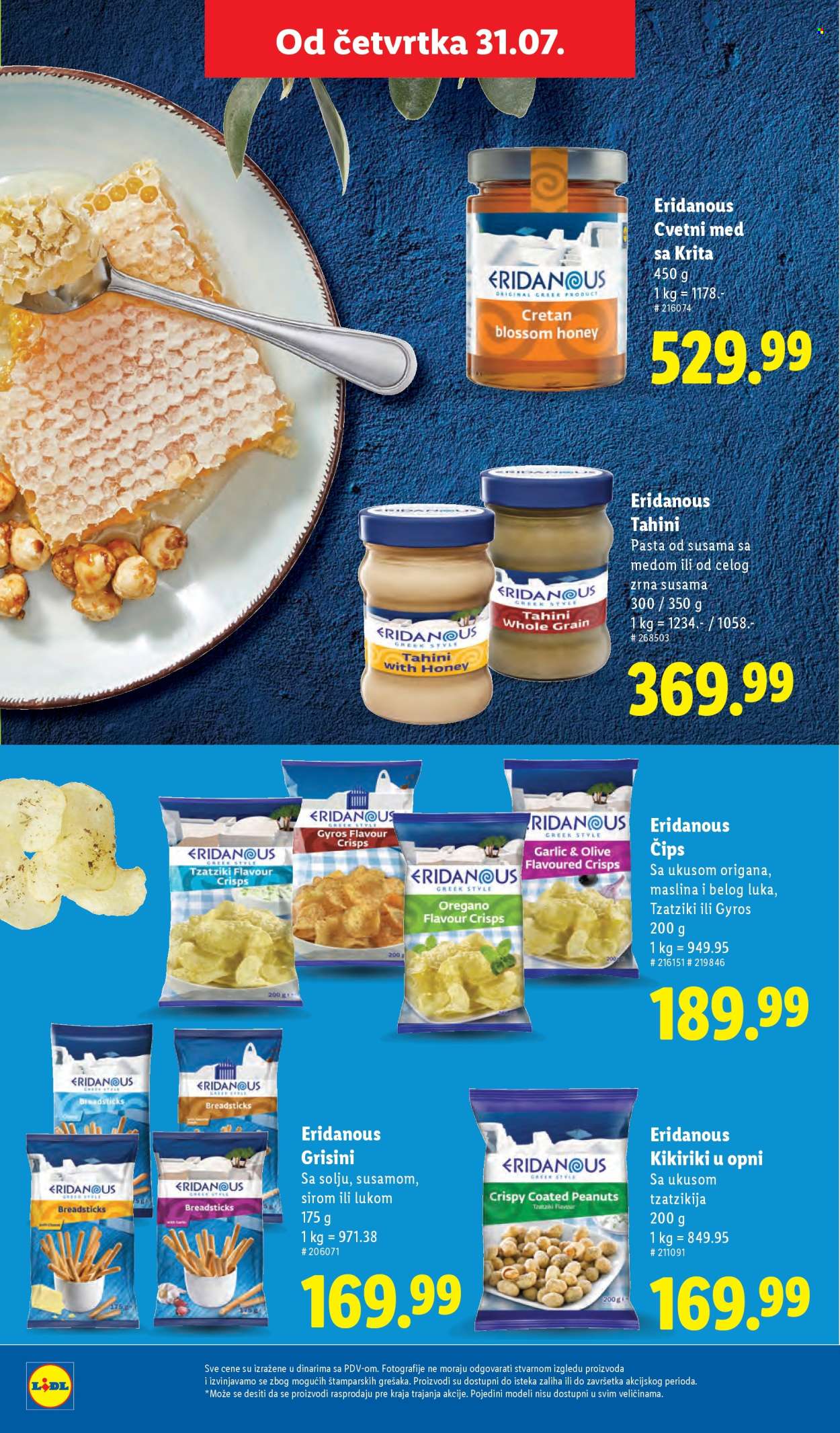 Lidl katalog - 31.07.2025 - 06.08.2025. Stranica 32