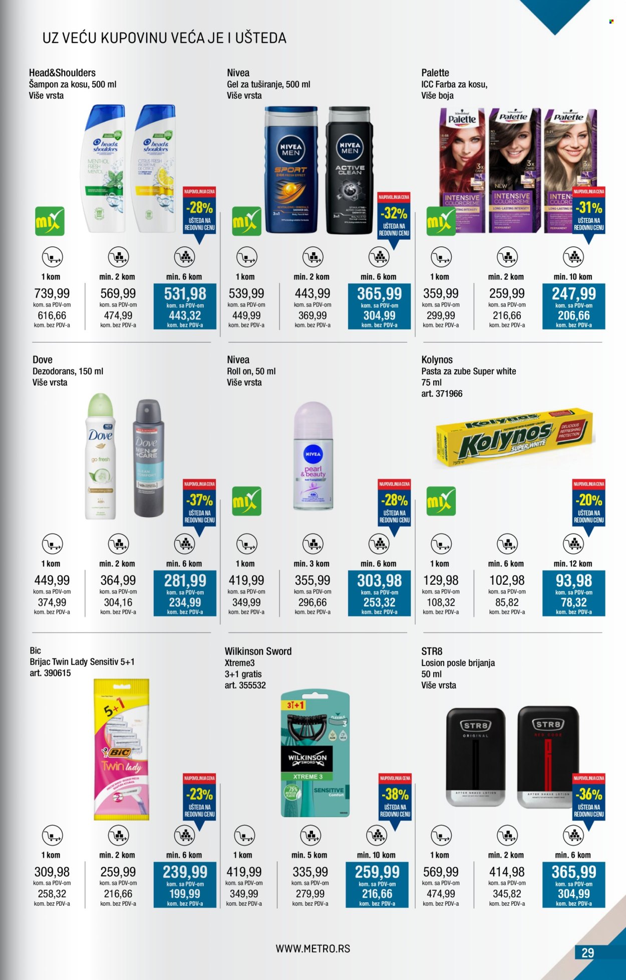Metro katalog - 01.08.2025 - 31.08.2025. Stranica 29