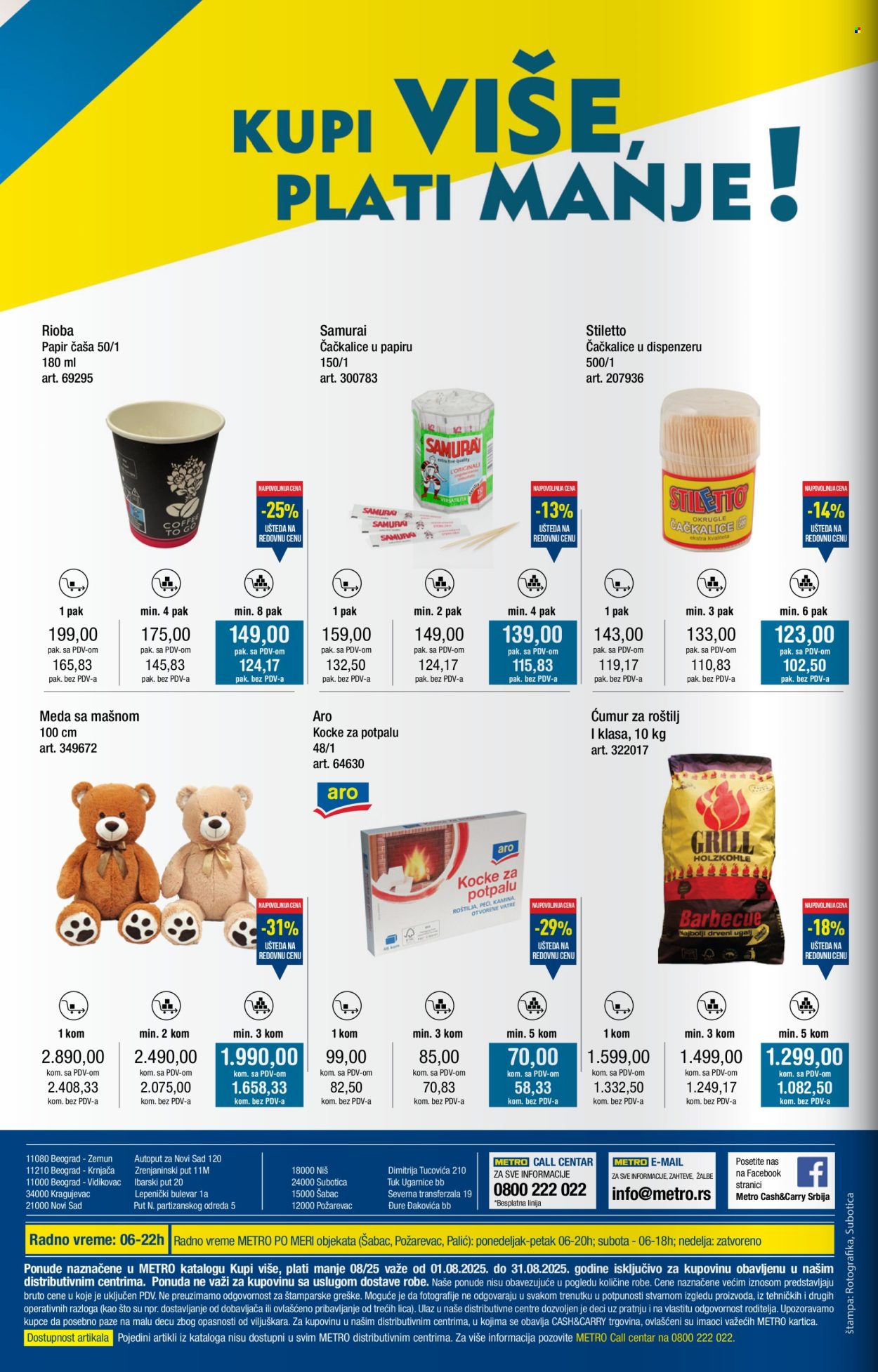 Metro katalog - 01.08.2025 - 31.08.2025. Stranica 32