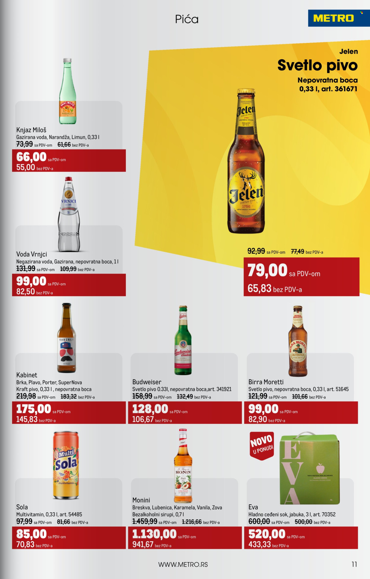 Metro katalog - 01.08.2025 - 31.08.2025. Stranica 11