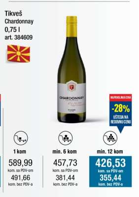 Tikveš Chardonnay 0,75 l
