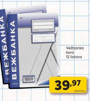 Vežbanka