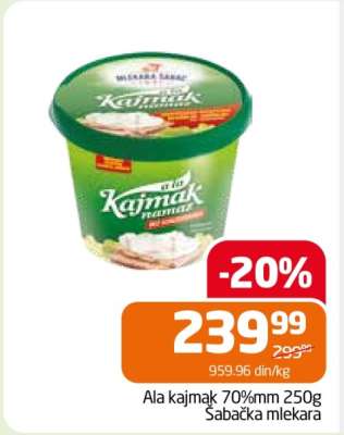 Ala kajmak 70%mm 250g Šabačka mlekara