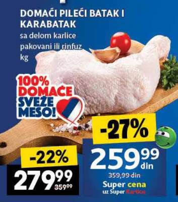 Domaći pileći batak i karabatak