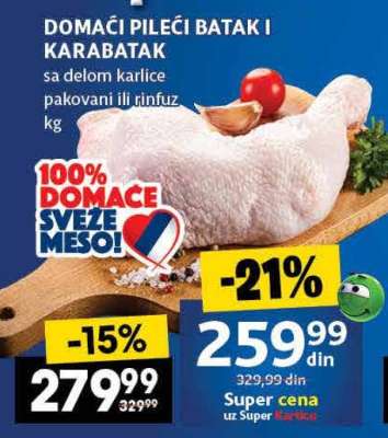 Domaći pileći batak i karabatak