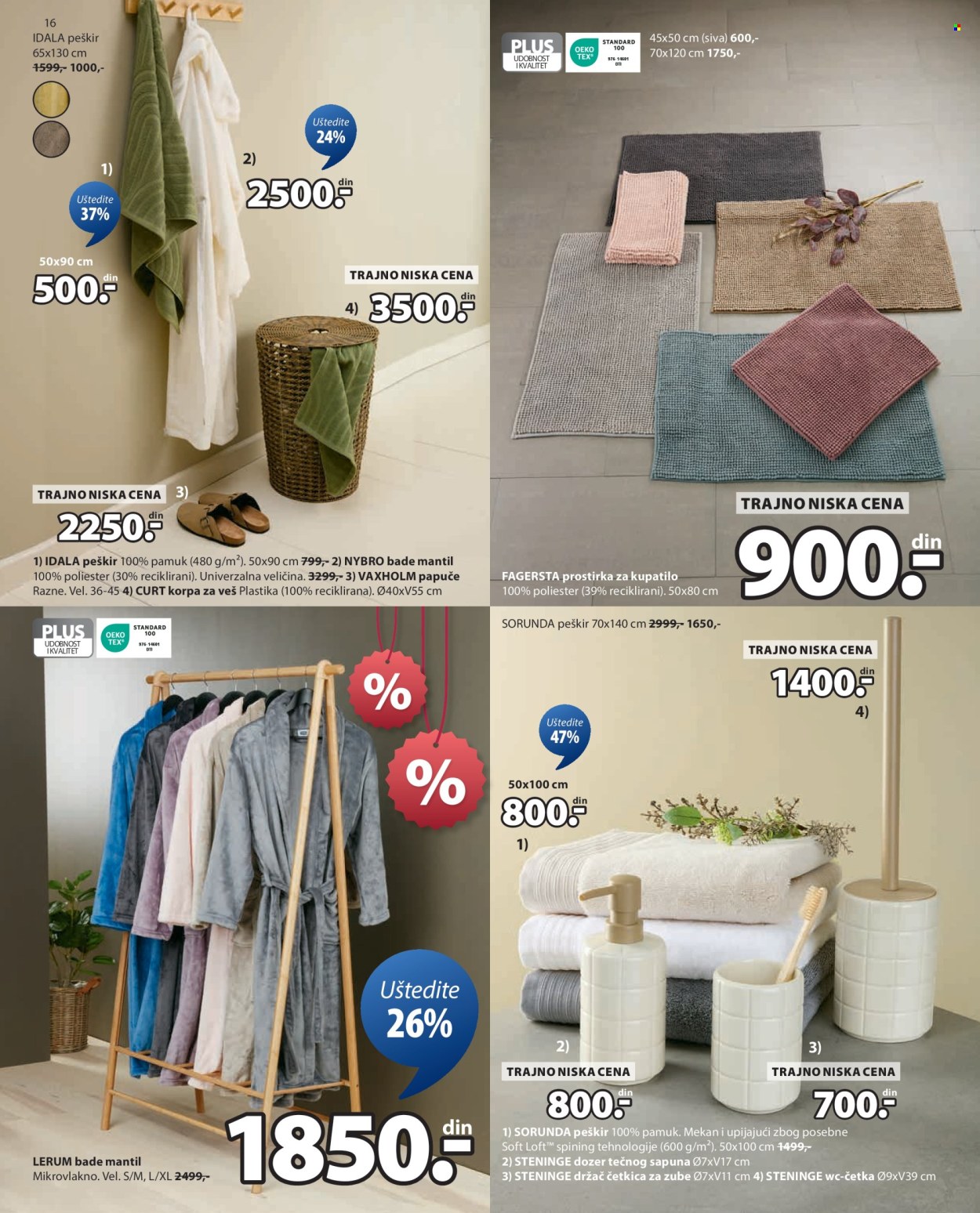 JYSK katalog - 30.07.2025 - 12.08.2025. Stranica 17