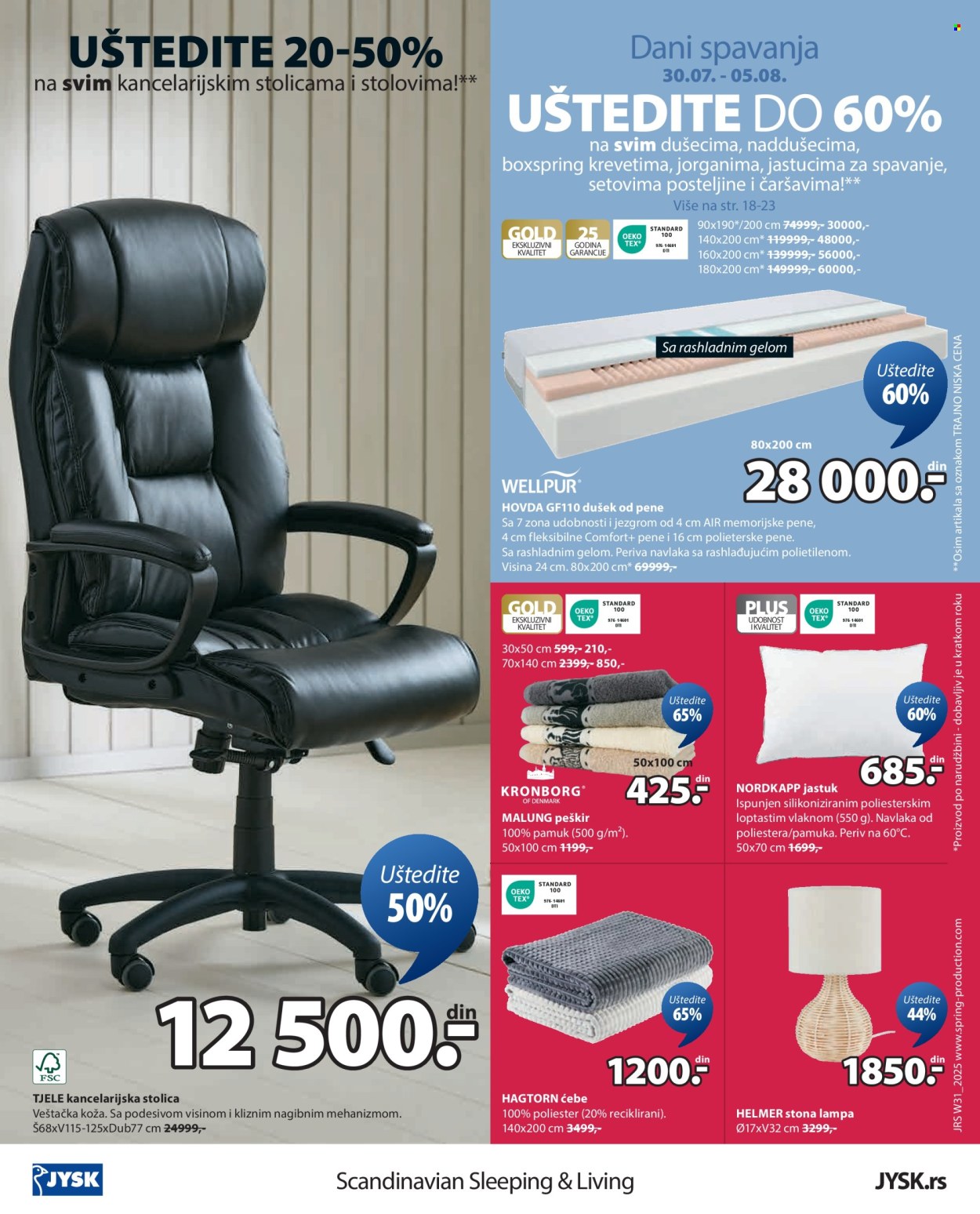 JYSK katalog - 30.07.2025 - 12.08.2025. Stranica 25