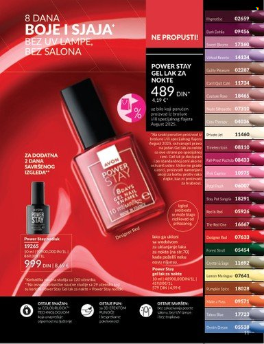 Avon katalog - 01.08.2025 - 31.08.2025. Stranica 11