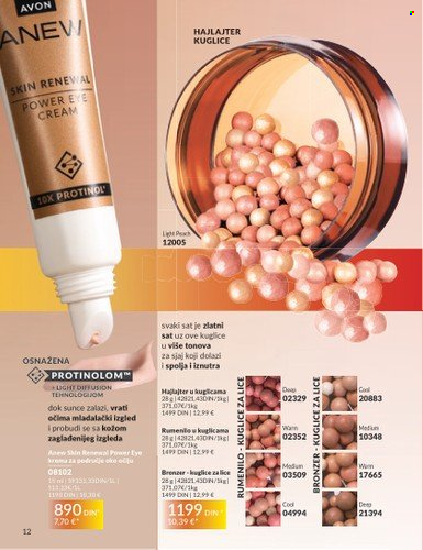 Avon katalog - 01.08.2025 - 31.08.2025. Stranica 12