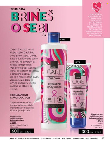 Avon katalog - 01.08.2025 - 31.08.2025. Stranica 37