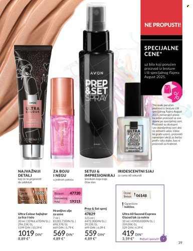 Avon katalog - 01.08.2025 - 31.08.2025. Stranica 39