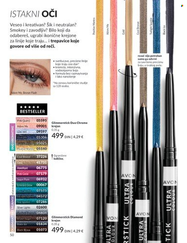 Avon katalog - 01.08.2025 - 31.08.2025. Stranica 50