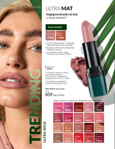 Avon katalog - 01.08.2025 - 31.08.2025. Stranica 60