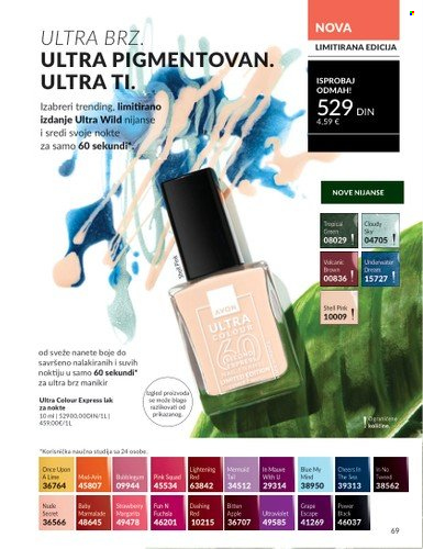 Avon katalog - 01.08.2025 - 31.08.2025. Stranica 69
