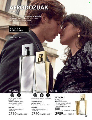 Avon katalog - 01.08.2025 - 31.08.2025. Stranica 81
