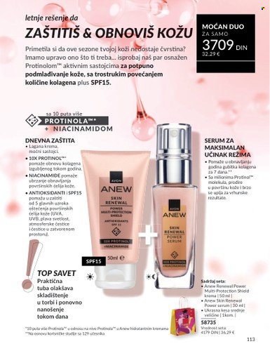 Avon katalog - 01.08.2025 - 31.08.2025. Stranica 113