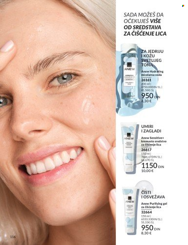 Avon katalog - 01.08.2025 - 31.08.2025. Stranica 116