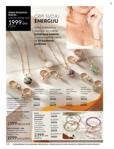 Avon katalog - 01.08.2025 - 31.08.2025. Stranica 130