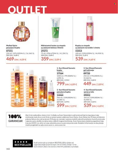 Avon katalog - 01.08.2025 - 31.08.2025. Stranica 142