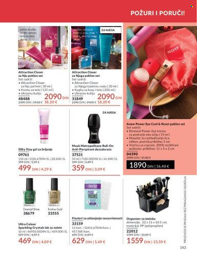 Avon katalog - 01.08.2025 - 31.08.2025. Stranica 143