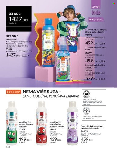 Avon katalog - 01.08.2025 - 31.08.2025. Stranica 152